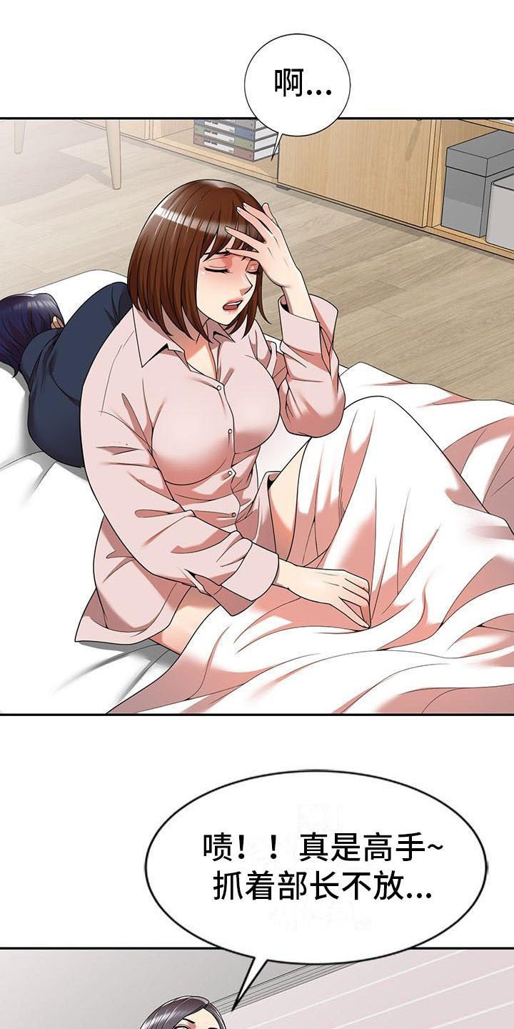 第12章：动摇