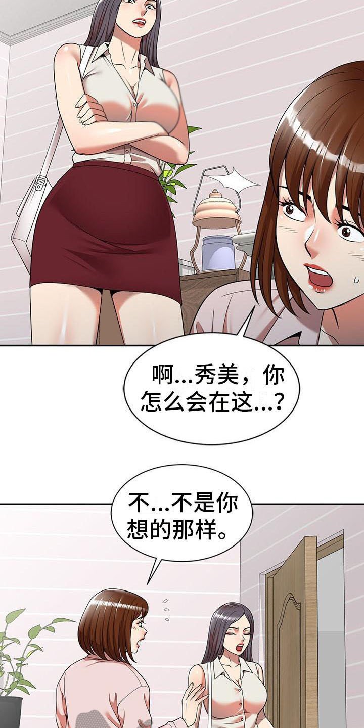 第12章：动摇