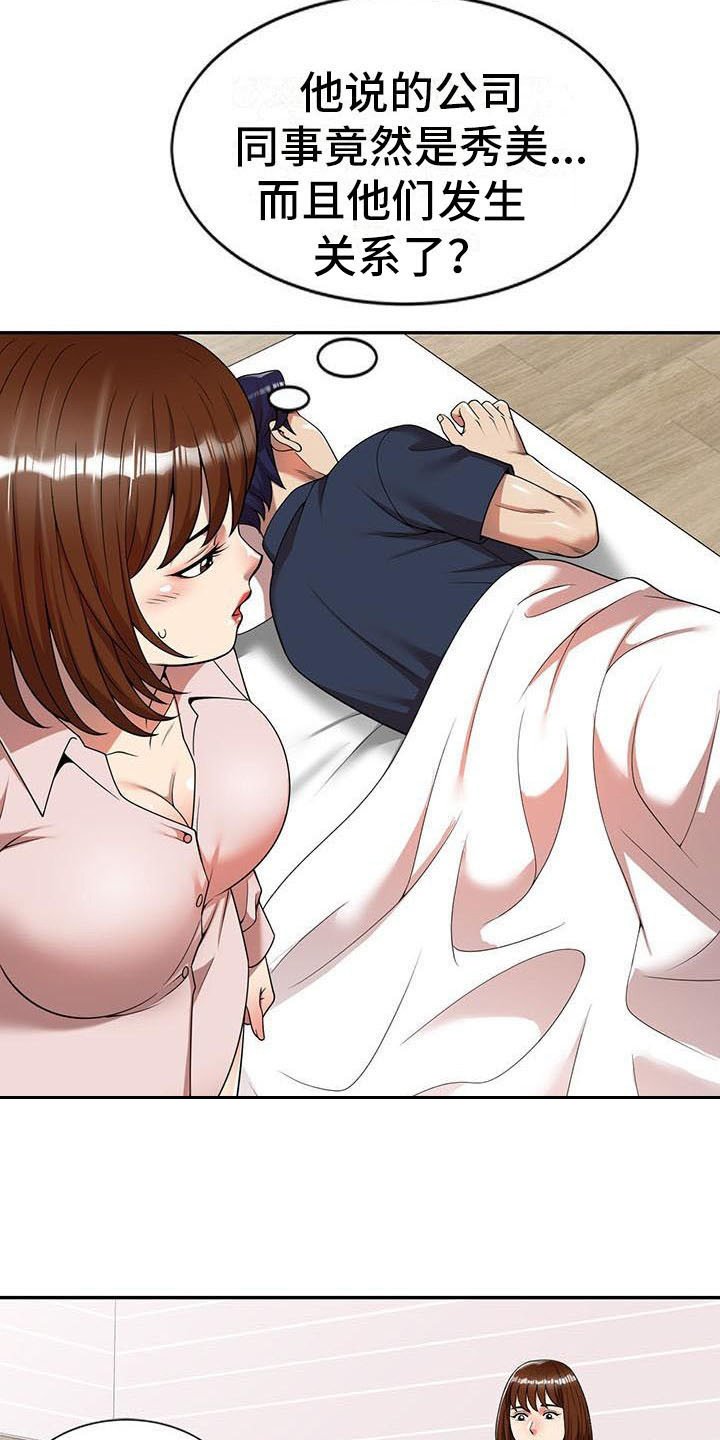 第12章：动摇