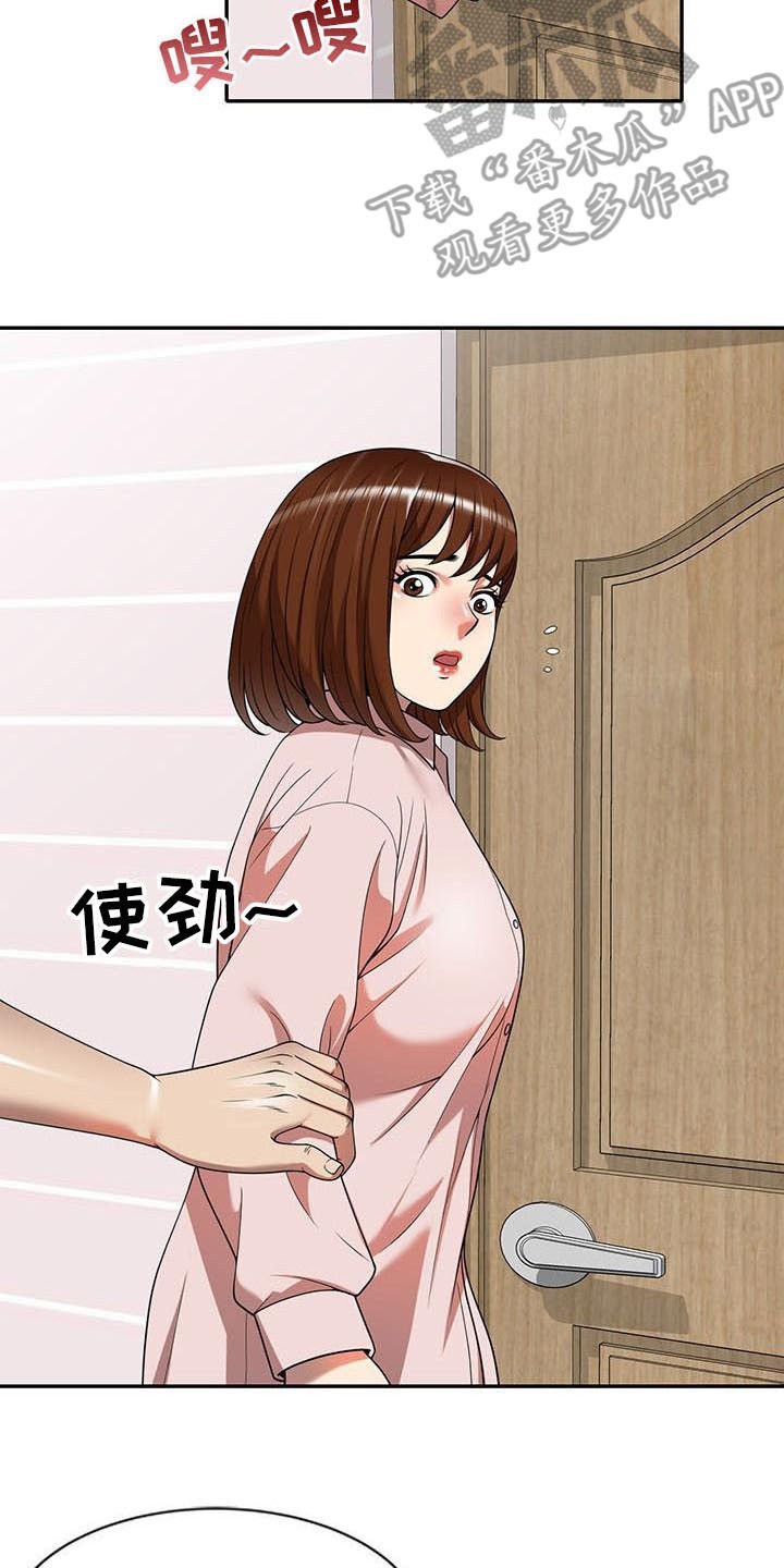第12章：动摇