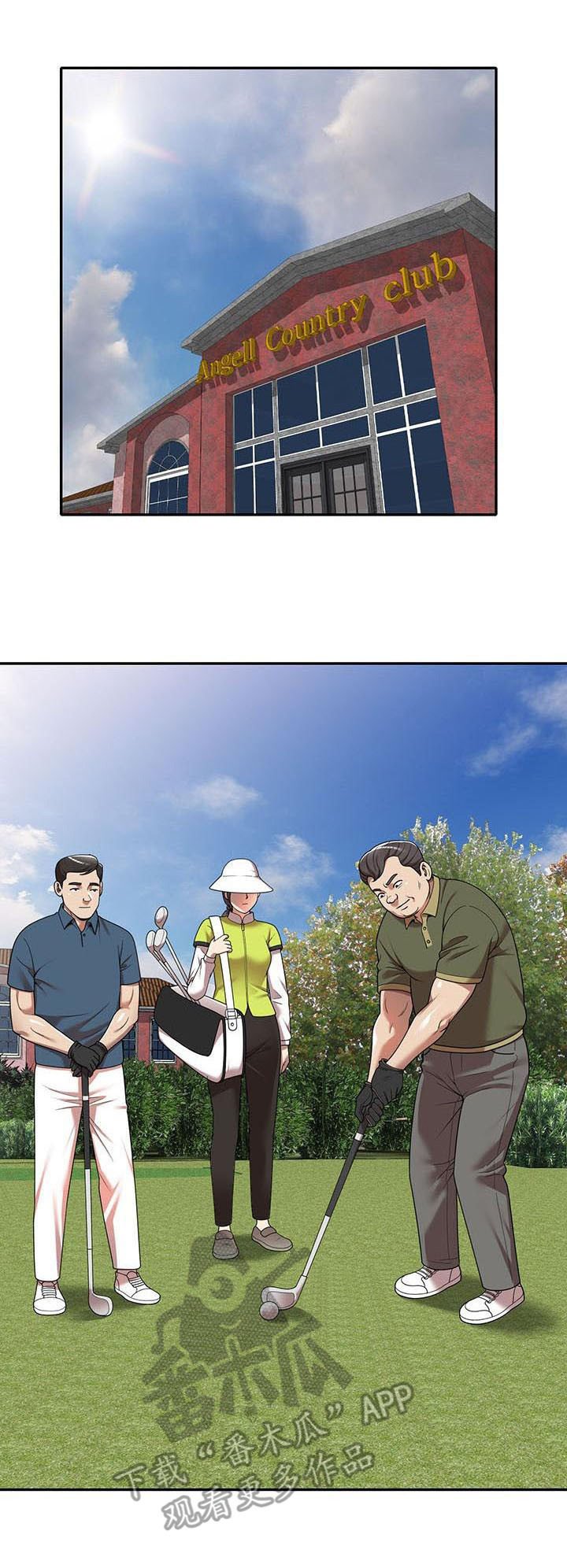 第12章：动摇
