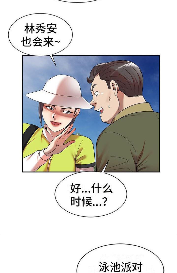 第12章：动摇