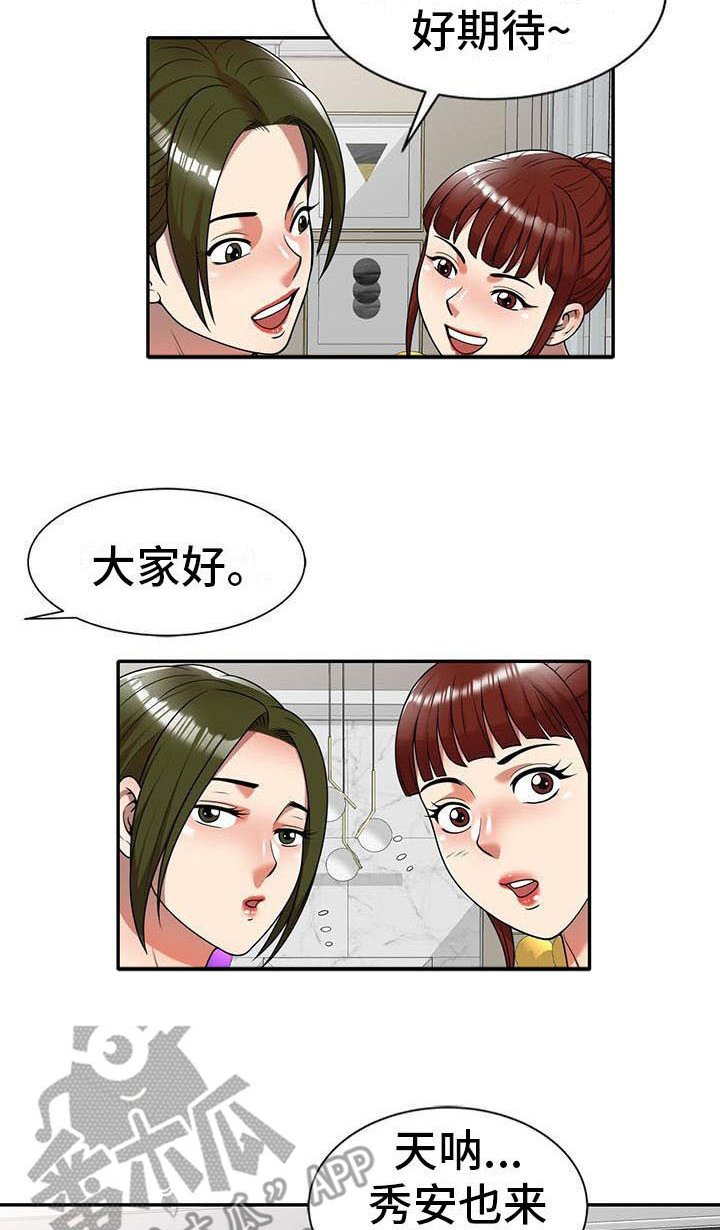 第12章：动摇