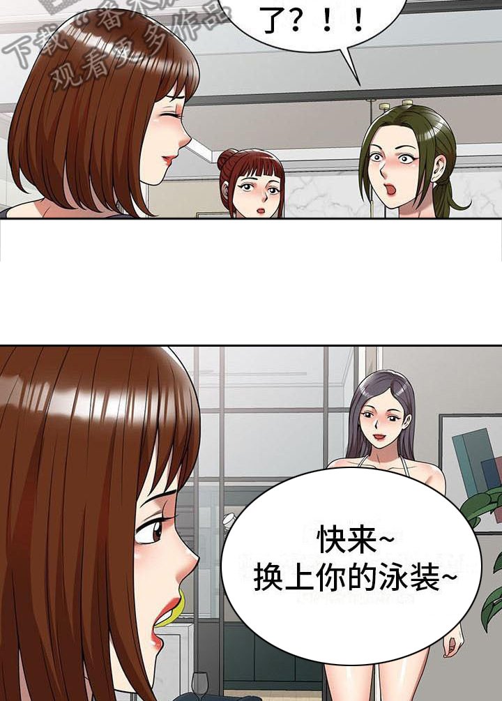 第12章：动摇