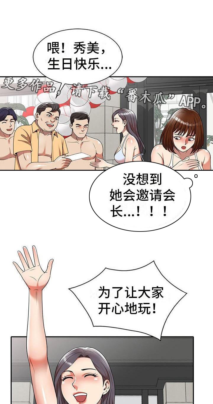 第13章：不真实
