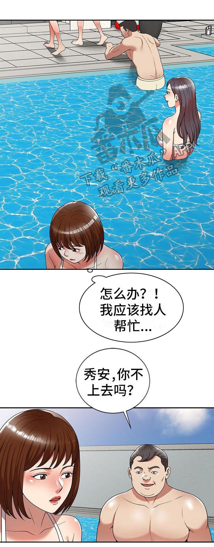 第13章：不真实