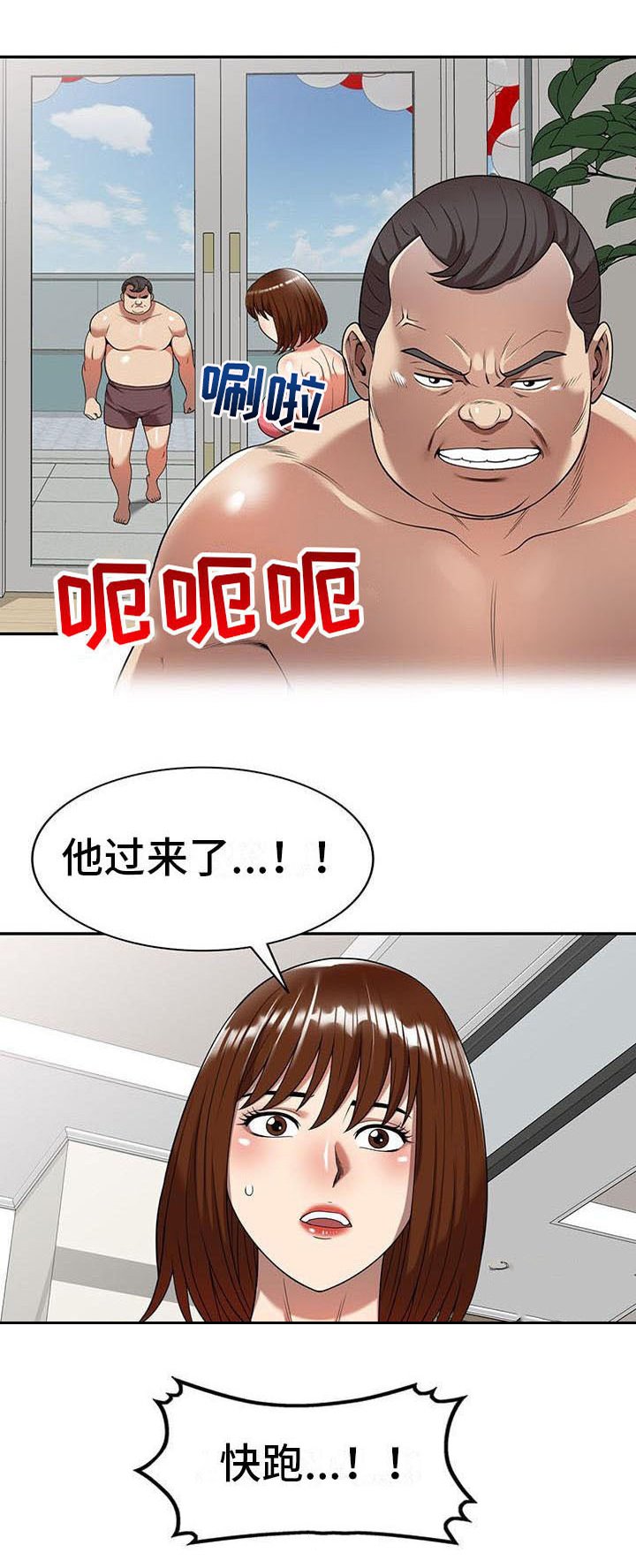 第13章：不真实