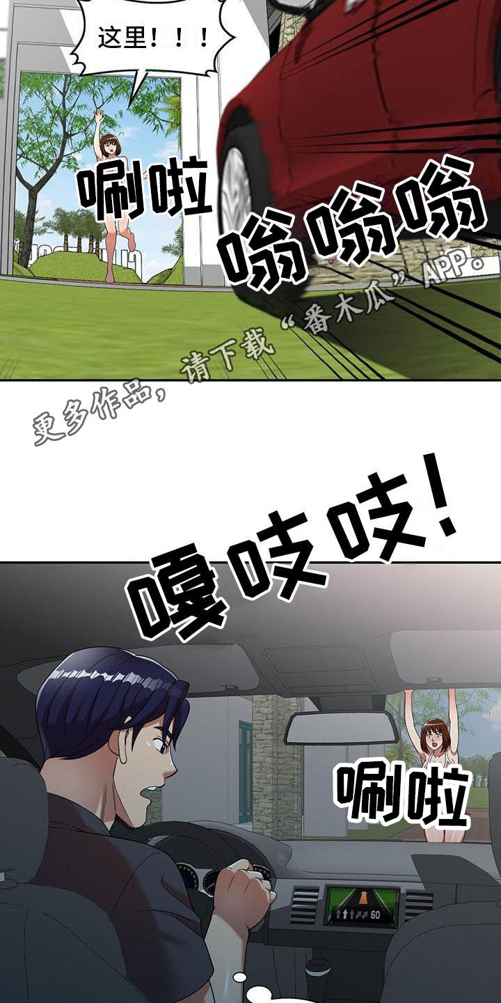 第13章：不真实