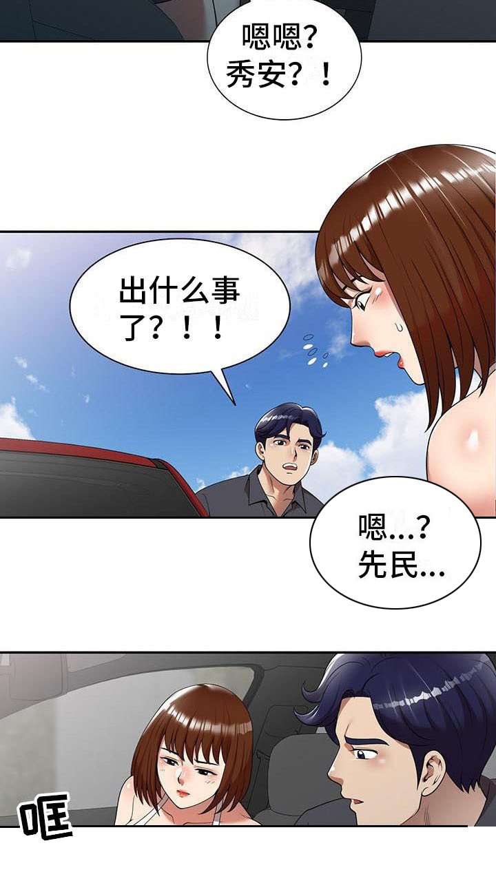 第13章：不真实