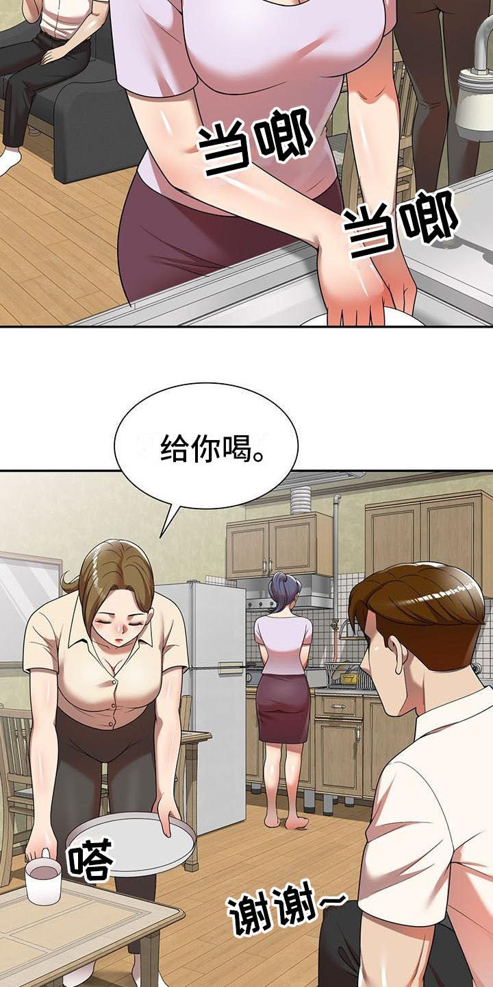 第13章：不真实
