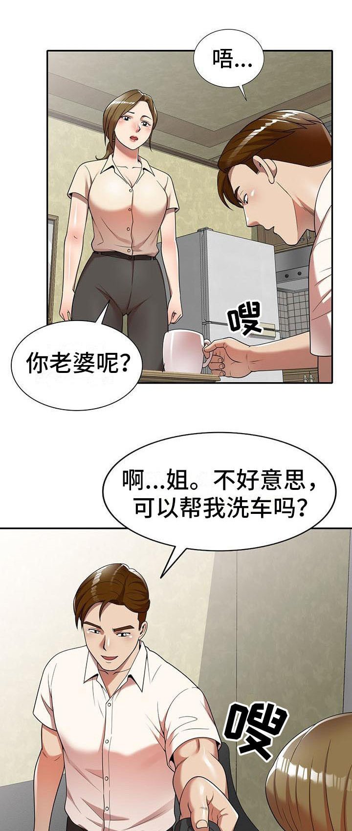 第14章：泳池派对