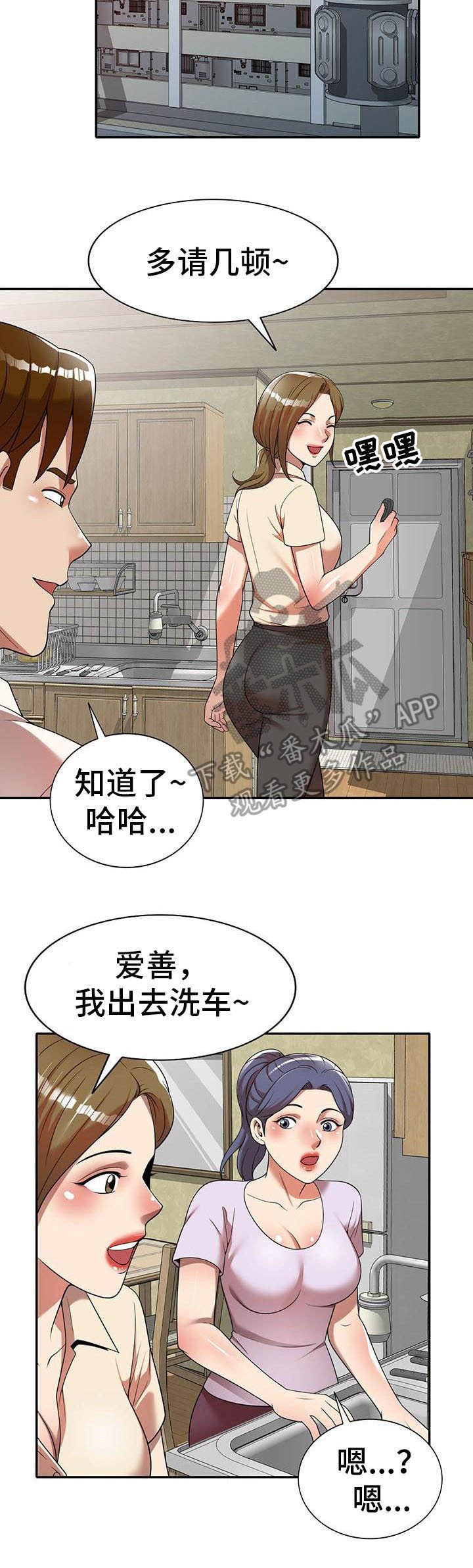 第14章：泳池派对