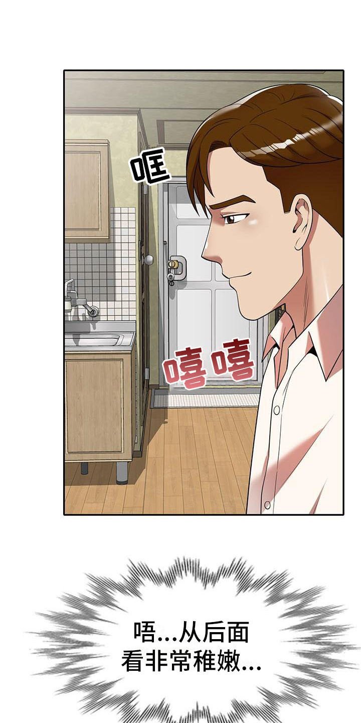 第14章：泳池派对