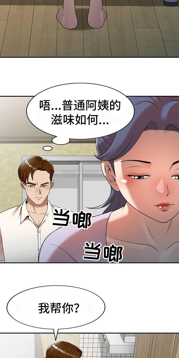 第14章：泳池派对
