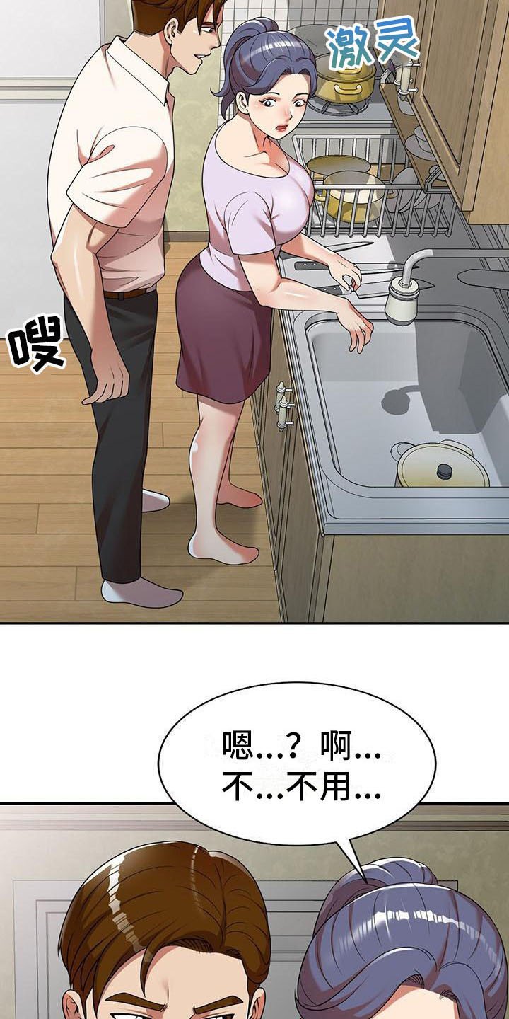 第14章：泳池派对