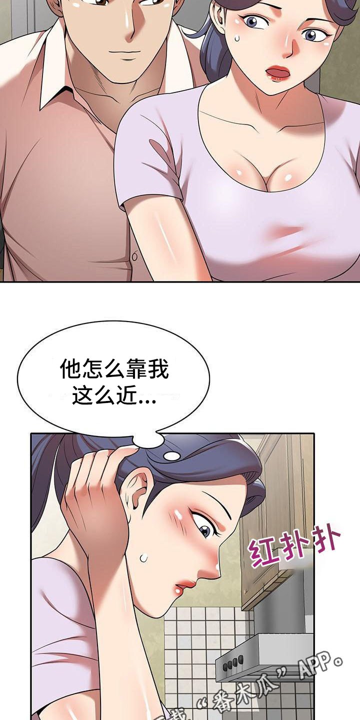 第14章：泳池派对