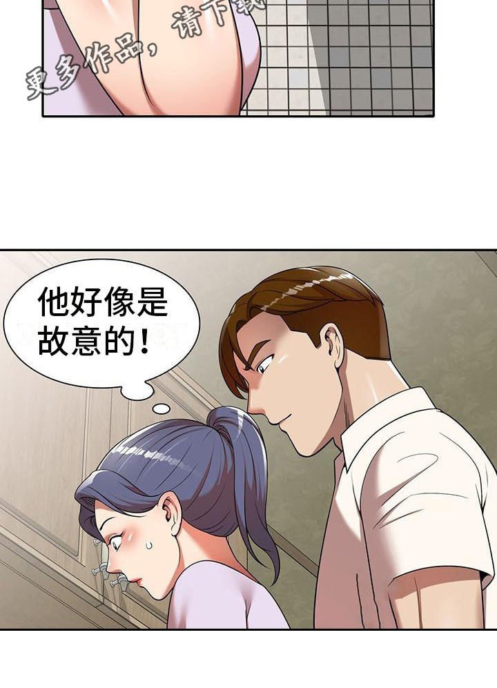 第14章：泳池派对