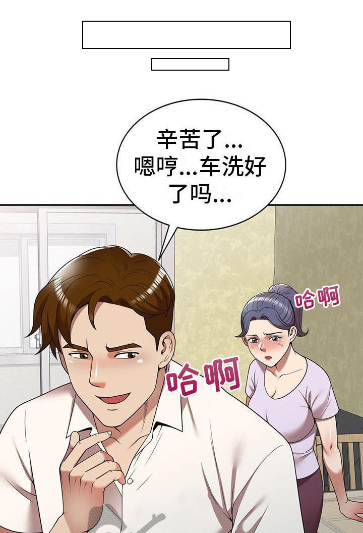 第14章：泳池派对