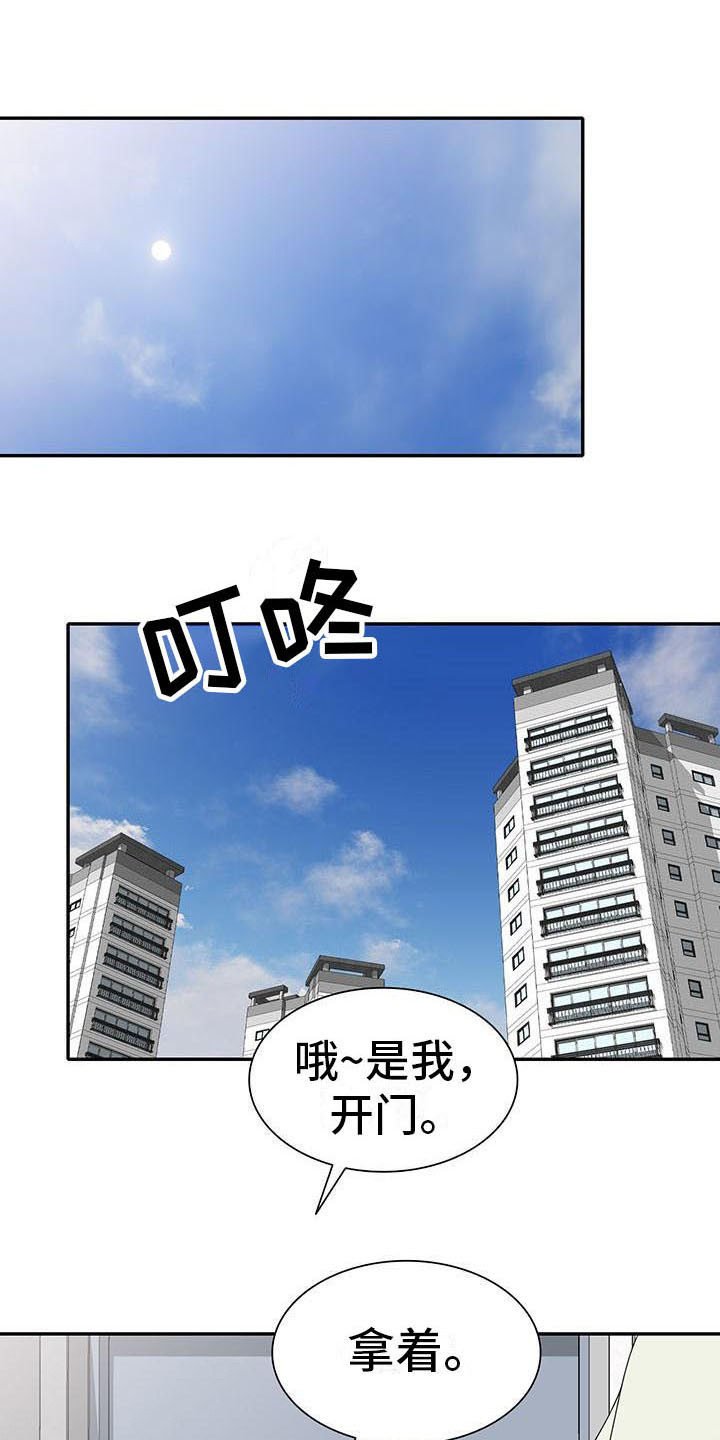 第14章：泳池派对