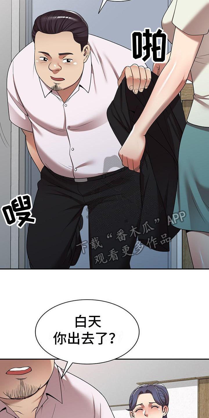 第14章：泳池派对