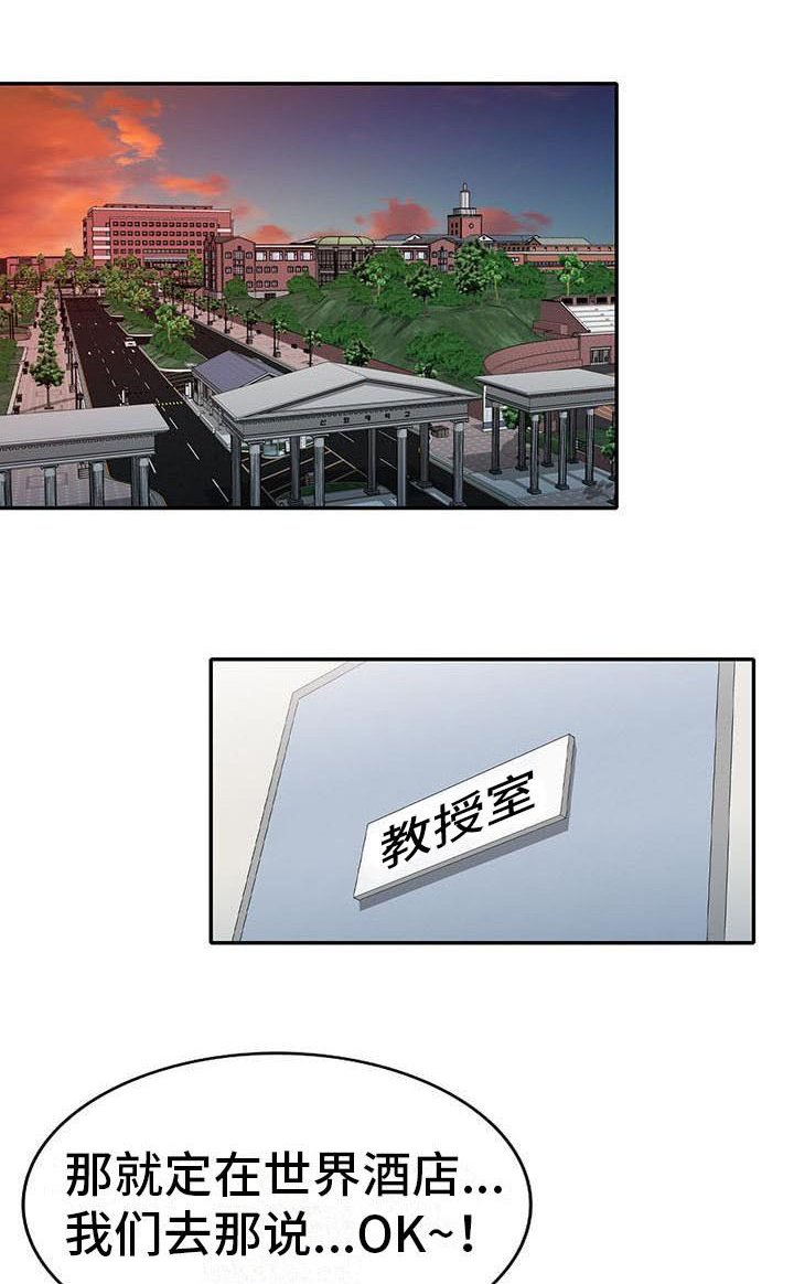 第15章：慌张