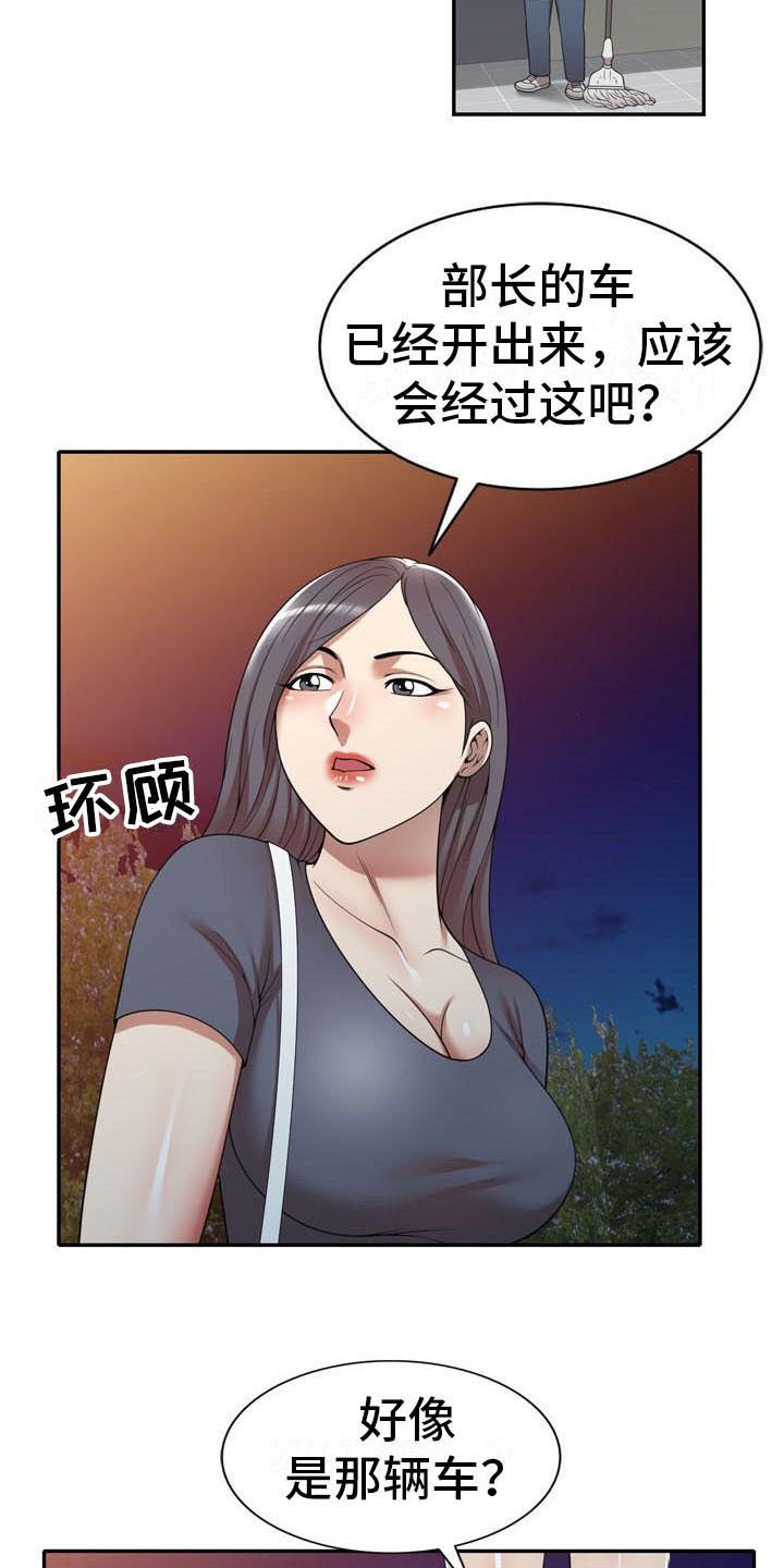 第16章：逃走