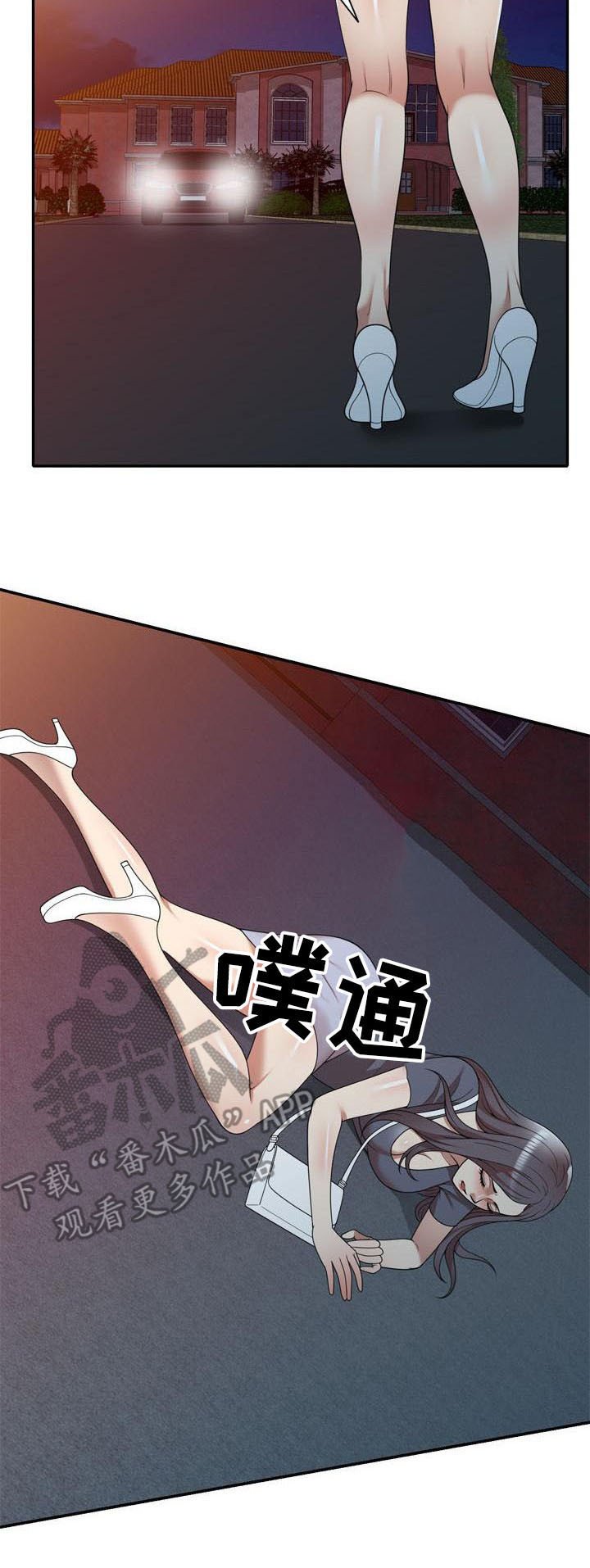 第16章：逃走