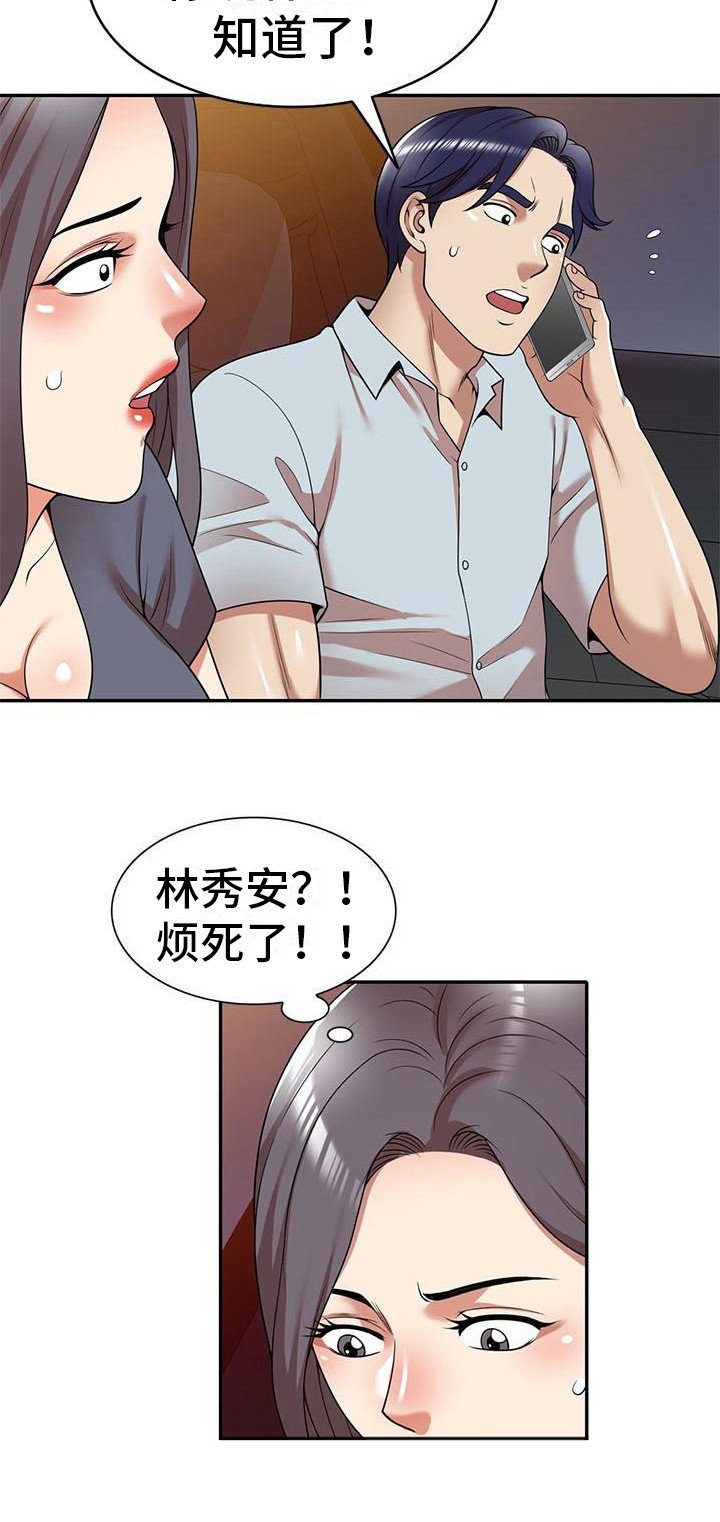 第17章：联系方式