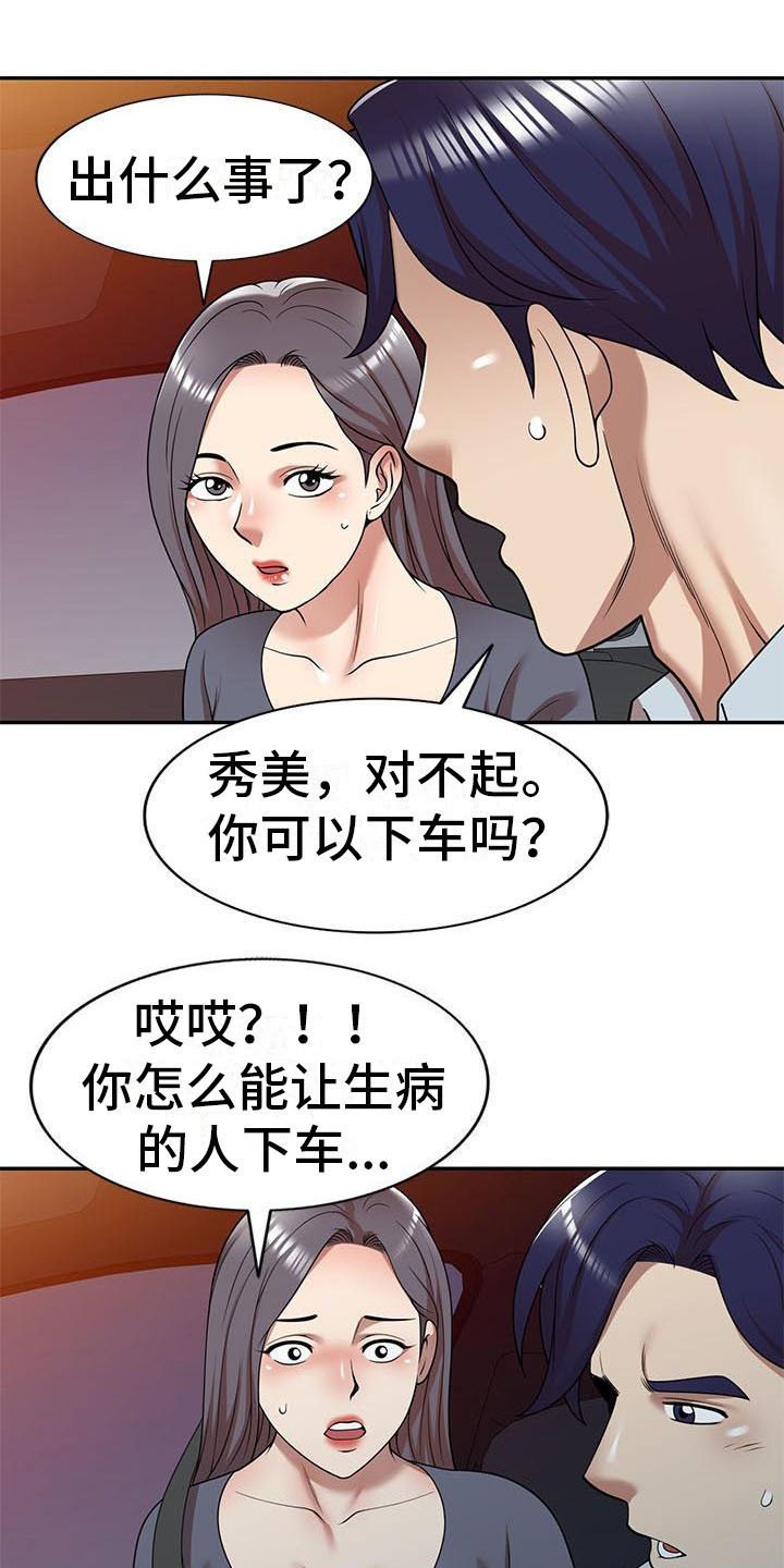 第17章：联系方式