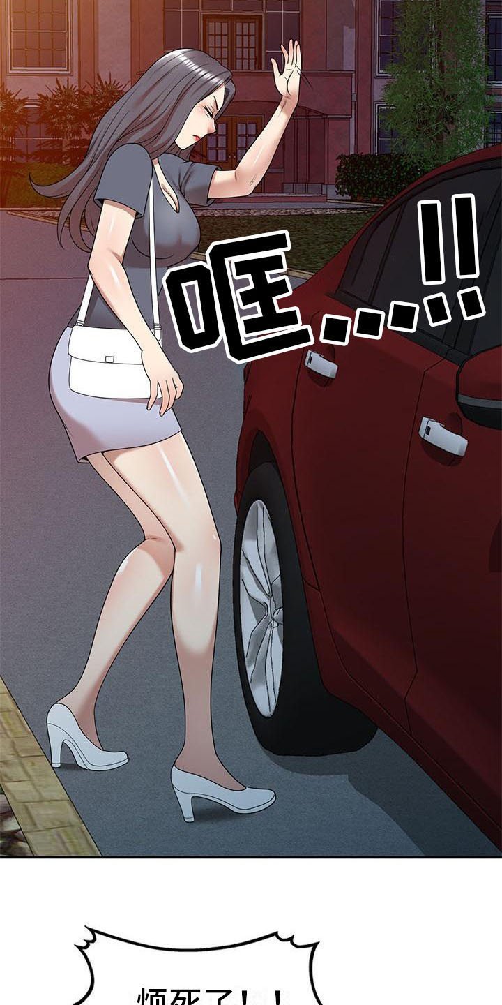 第17章：联系方式
