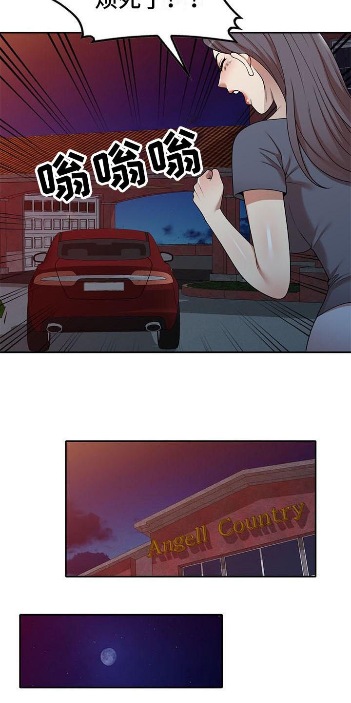 第17章：联系方式