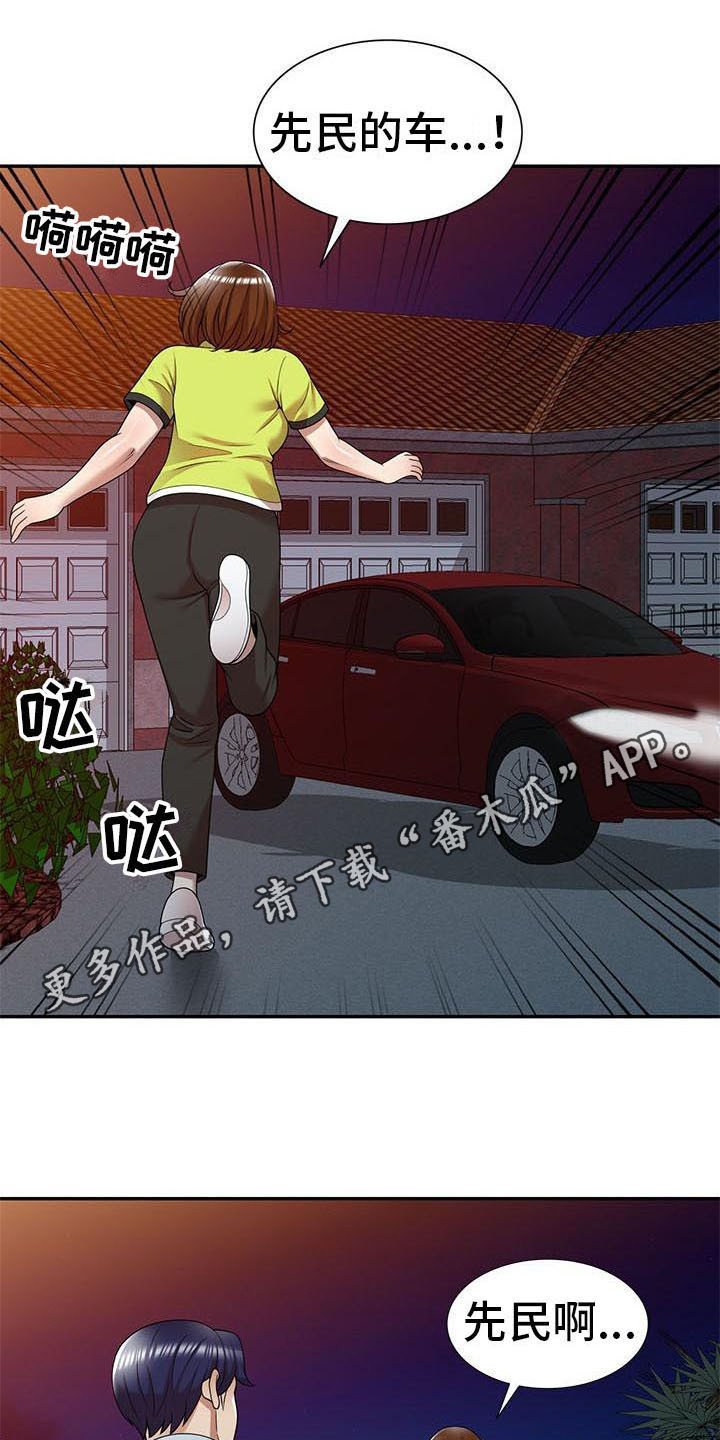 第17章：联系方式