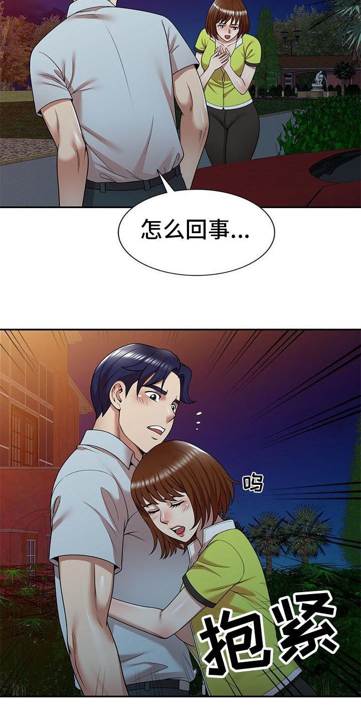 第17章：联系方式