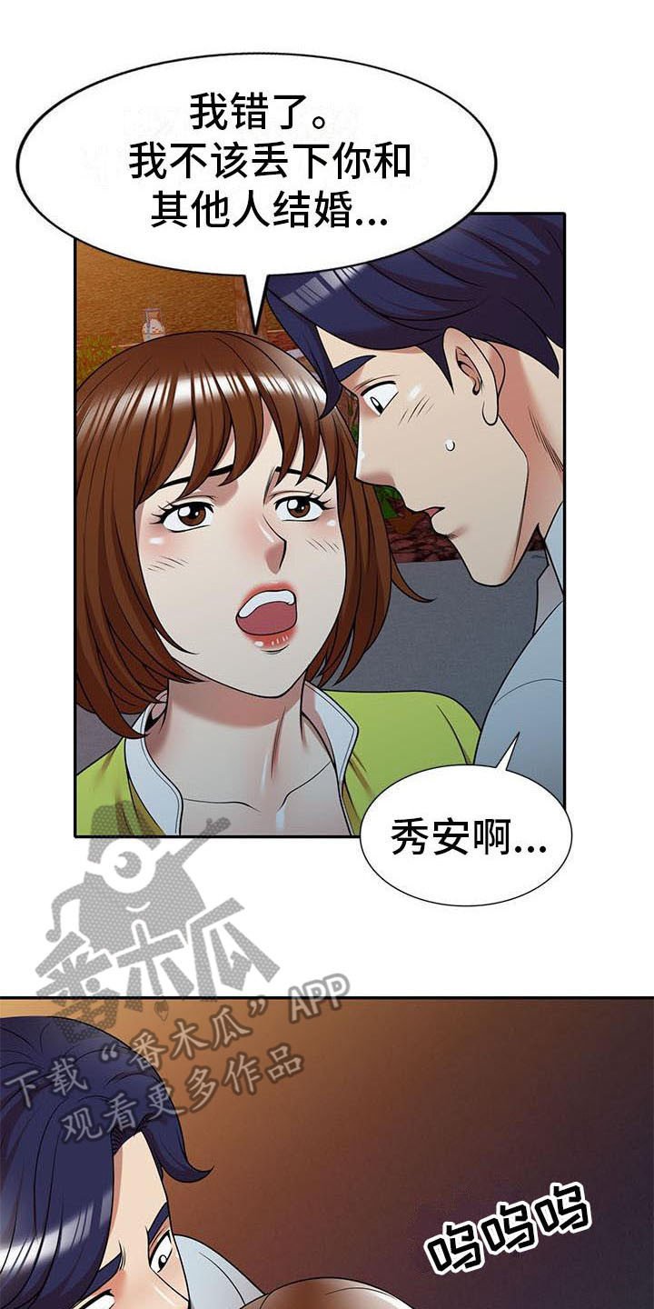 第17章：联系方式