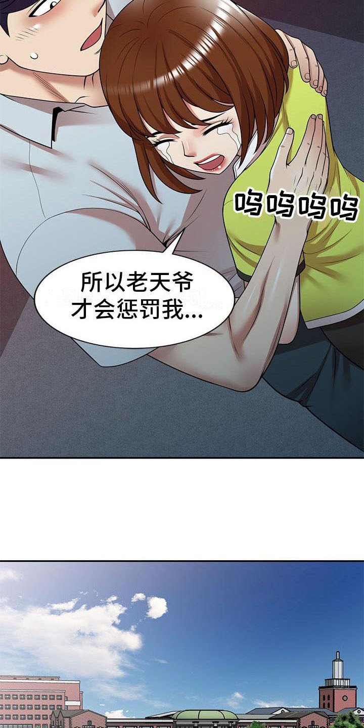 第17章：联系方式