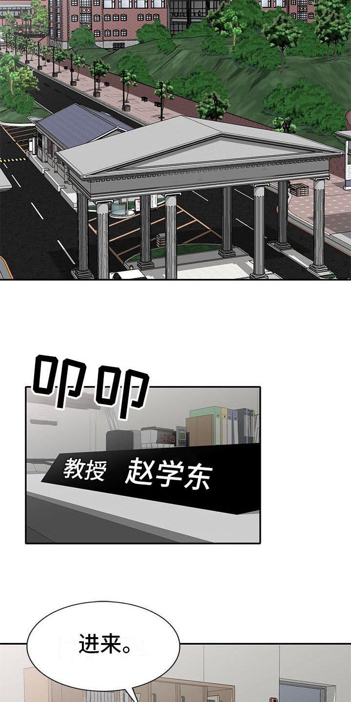 第17章：联系方式