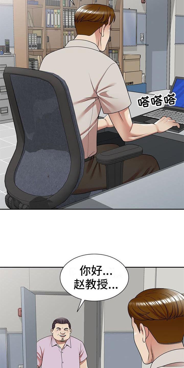 第17章：联系方式