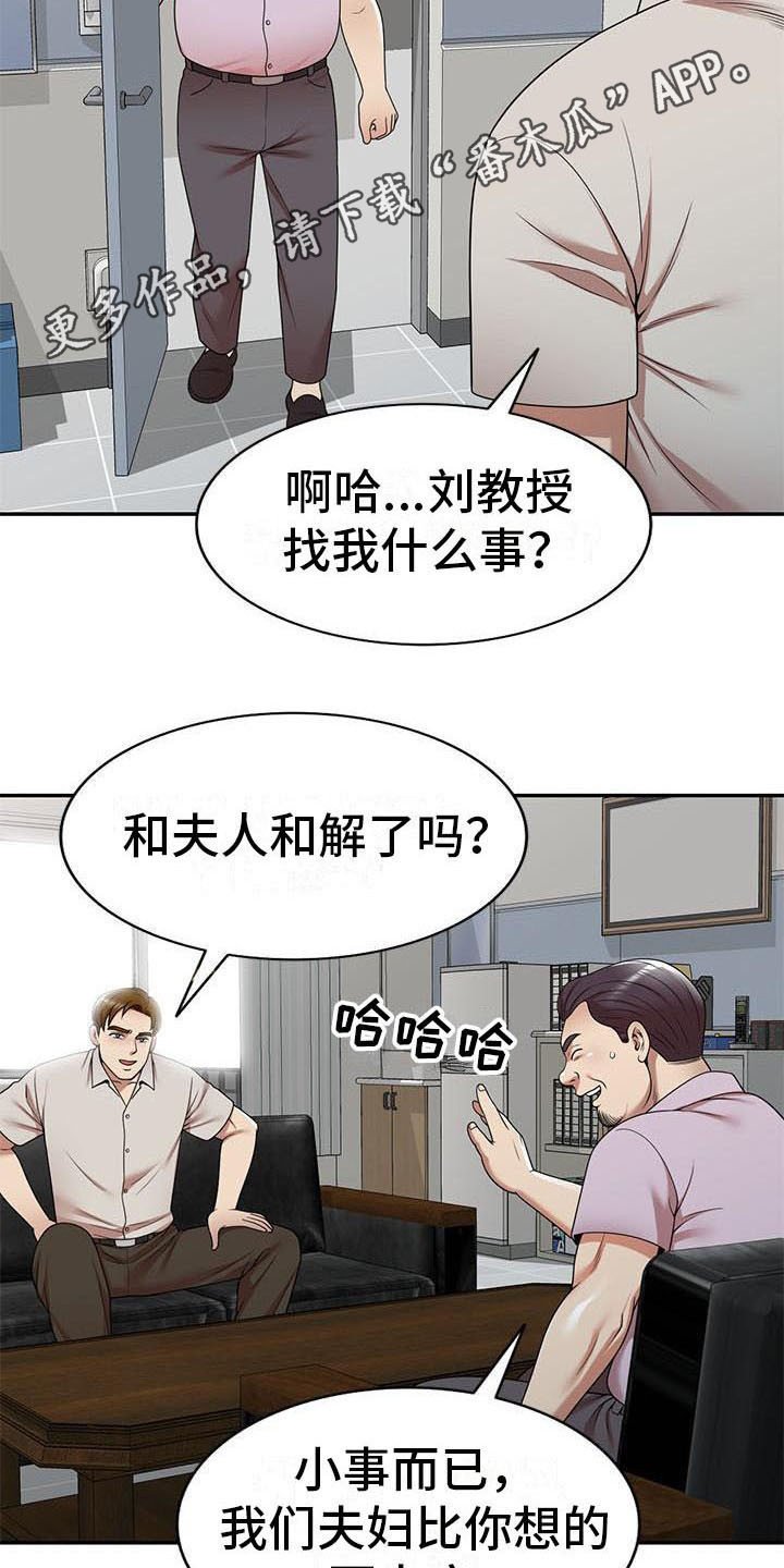 第17章：联系方式