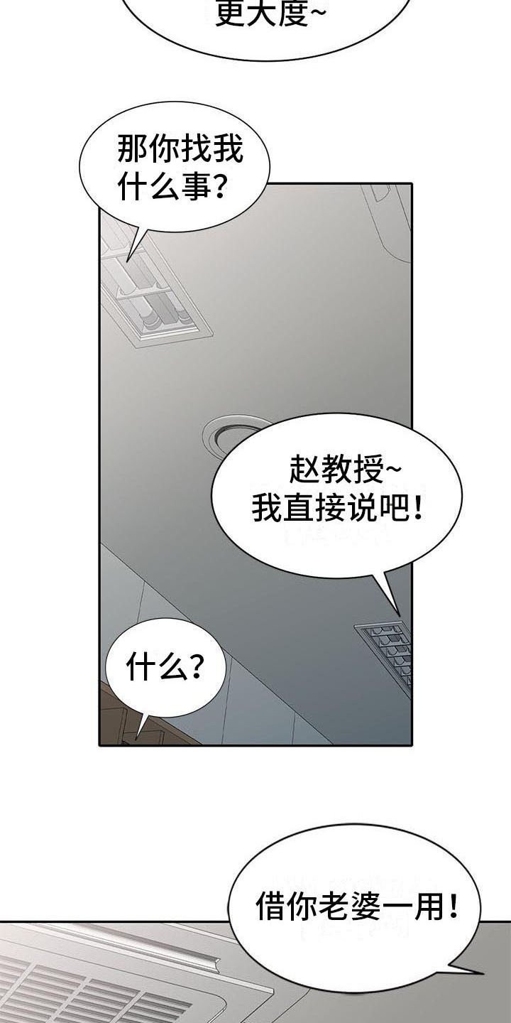 第17章：联系方式