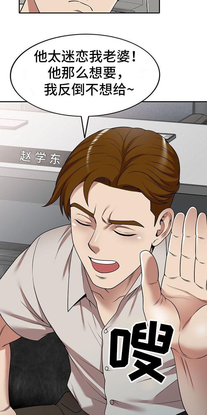 第18章：拒绝