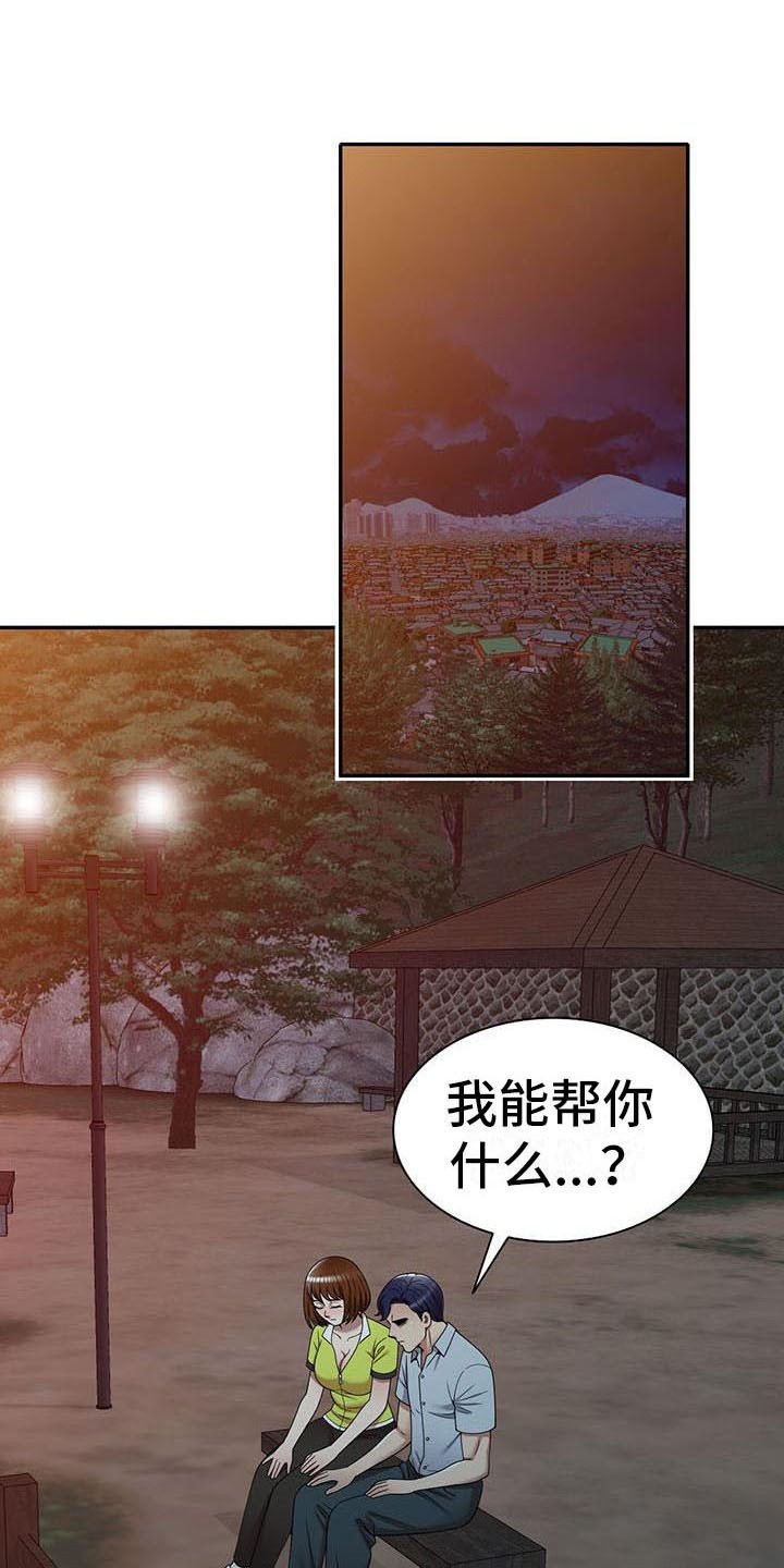 第18章：拒绝