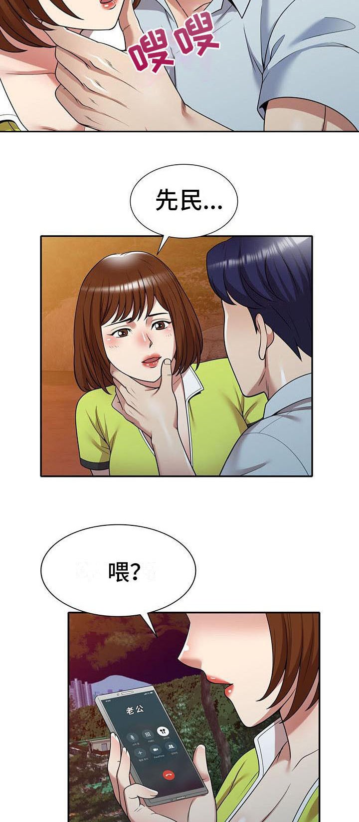 第18章：拒绝
