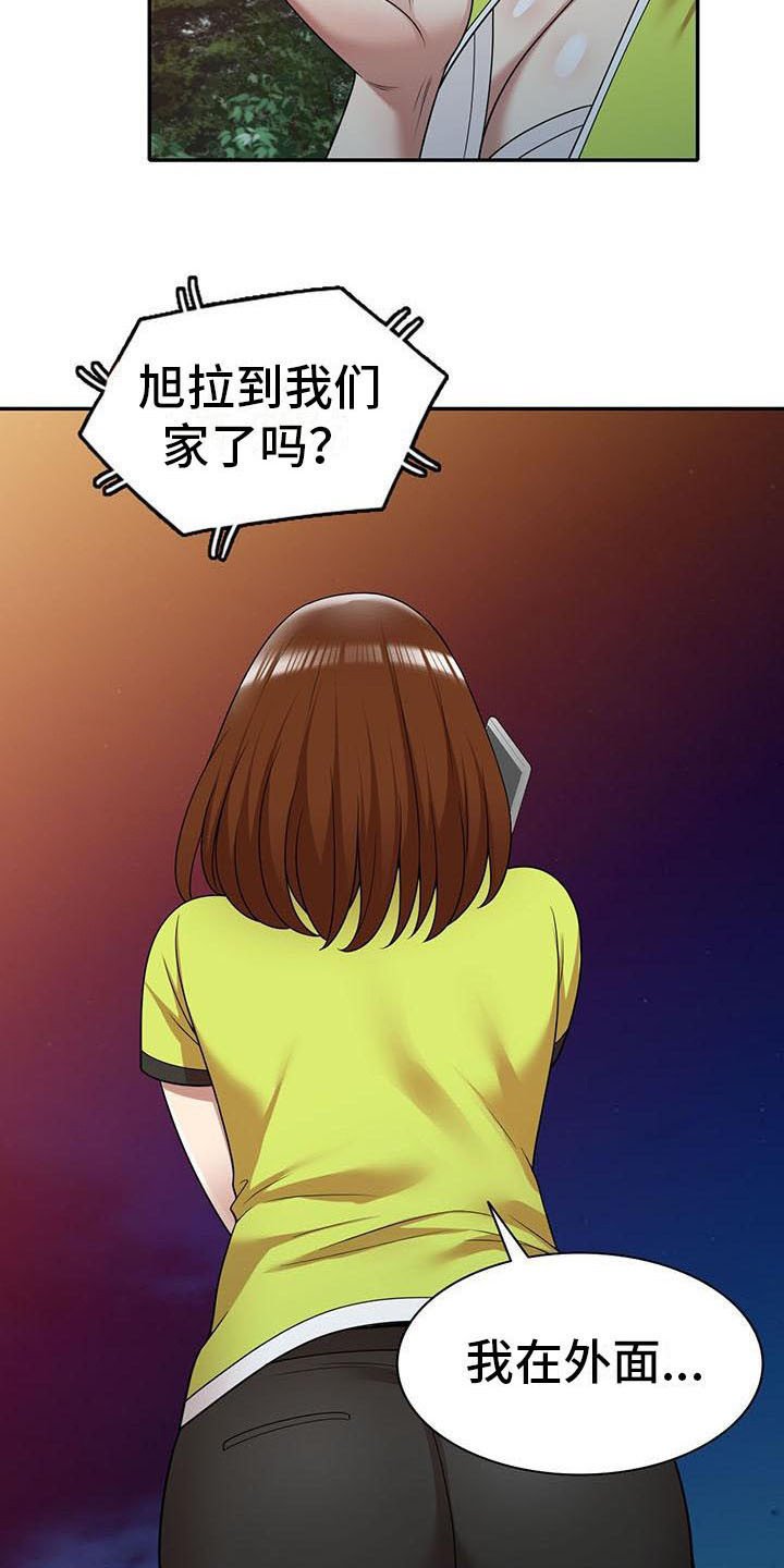 第18章：拒绝