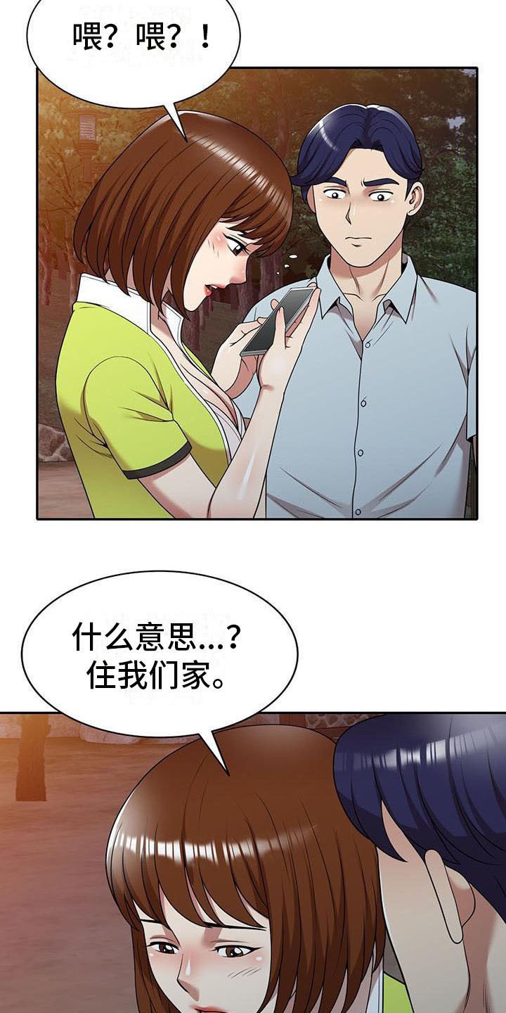 第18章：拒绝