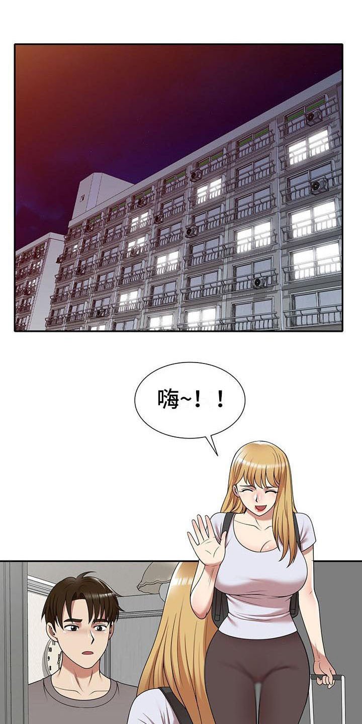 第18章：拒绝