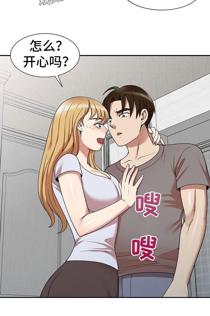 第18章：拒绝
