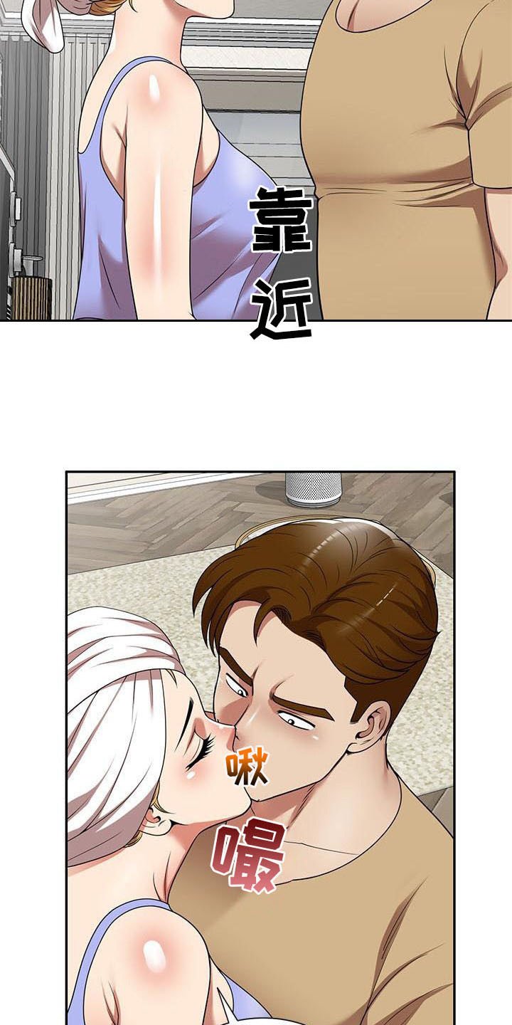 第19章：巧合
