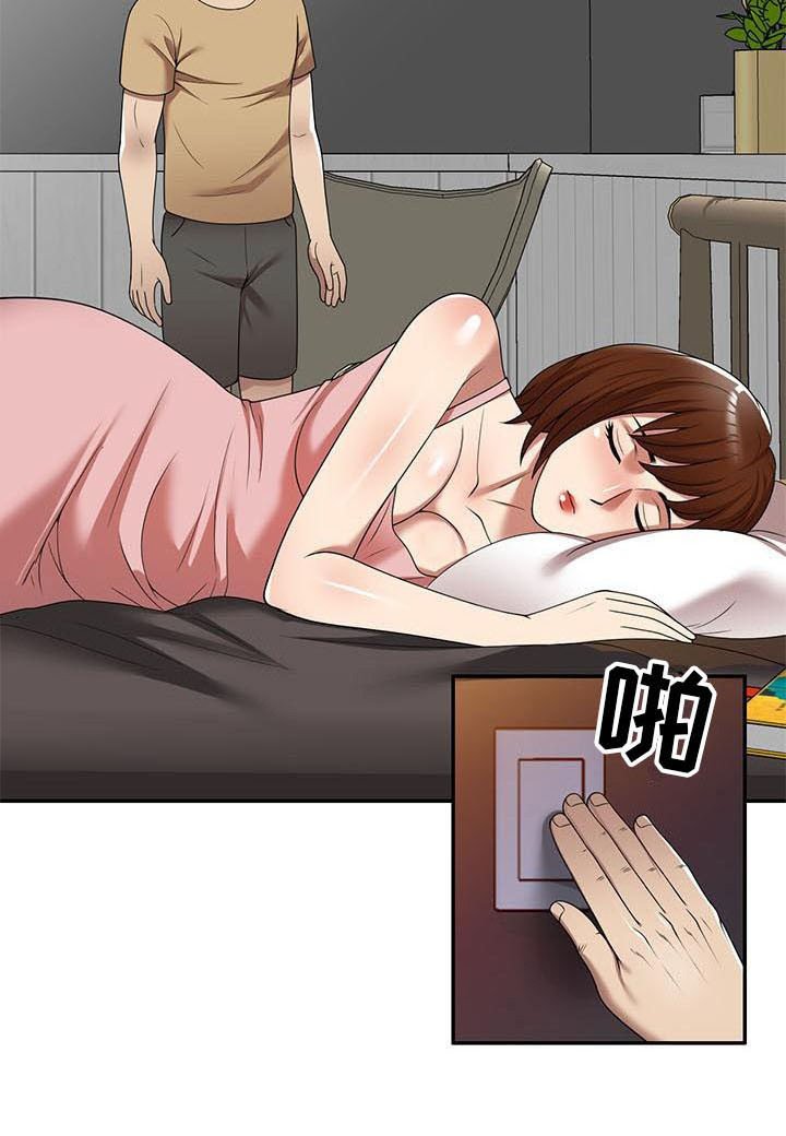 第19章：巧合