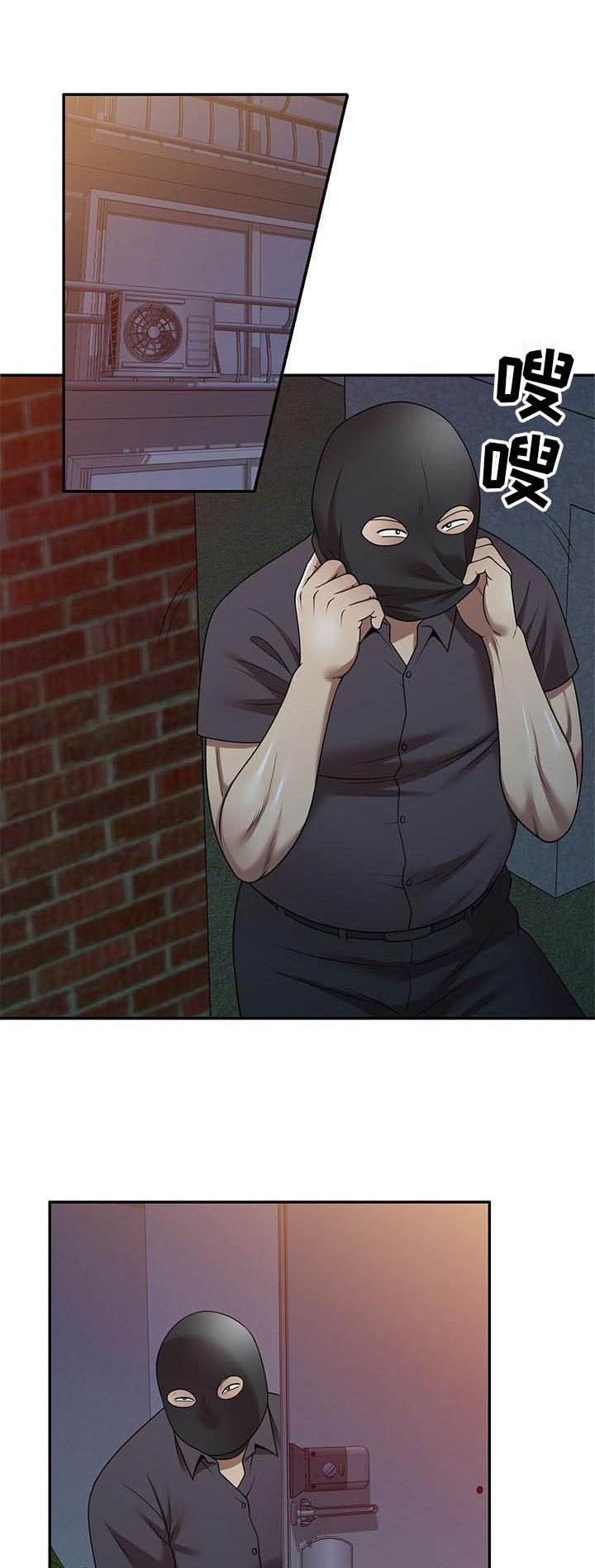 第20章：盯上