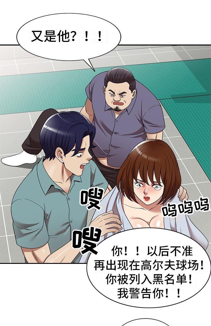 第21章：挣扎